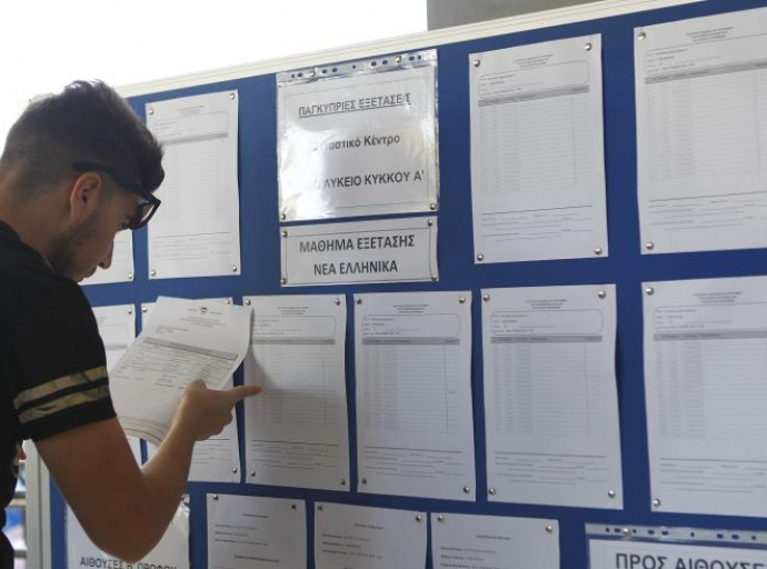 Ηλεκτρονικά από τη σχολική χρονιά 2020-2021 οι αιτήσεις για συμμετοχή στις Παγκύπριες